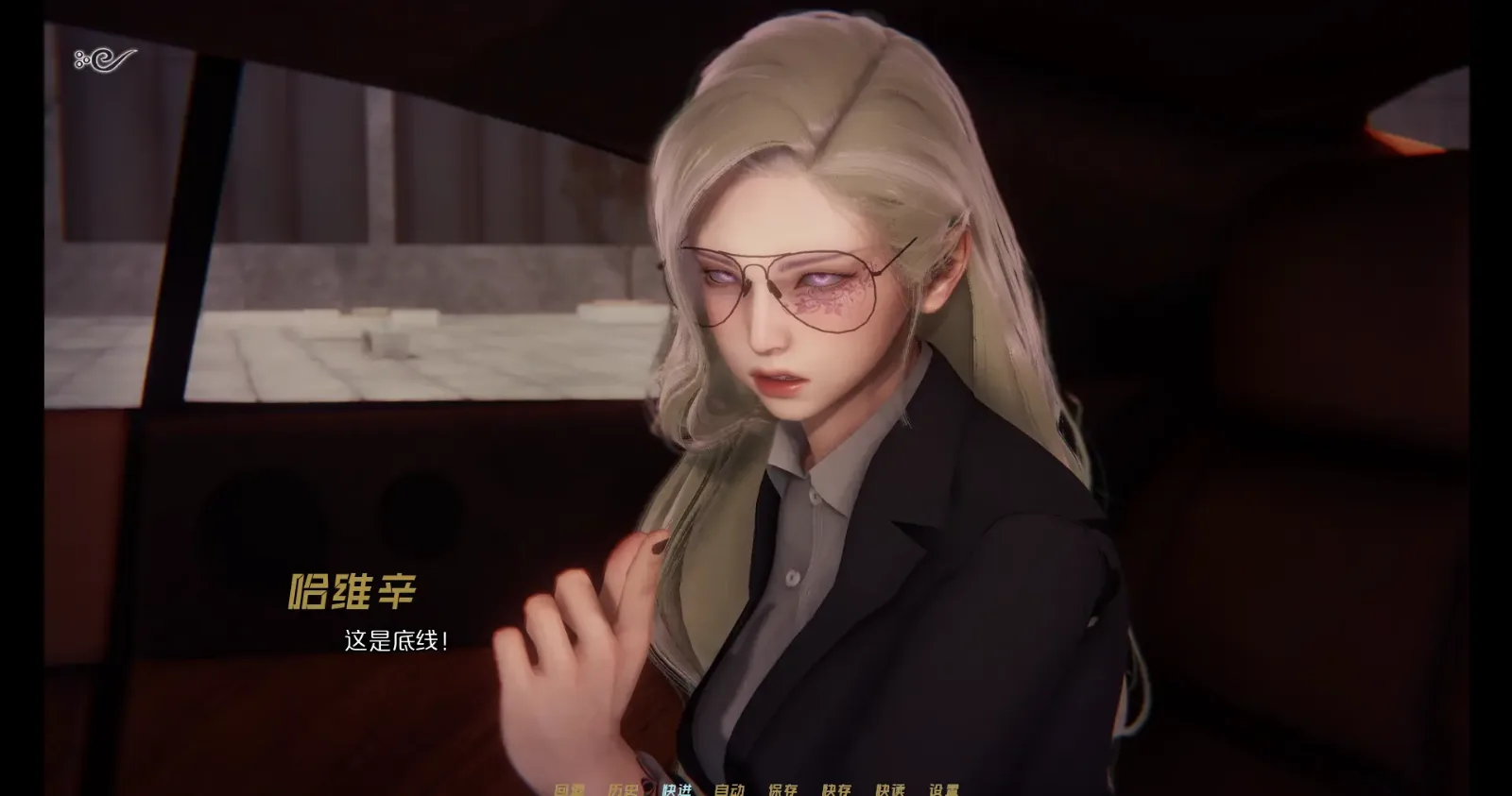 蜉蝣-MayFly 角色路线 玩法截图 1