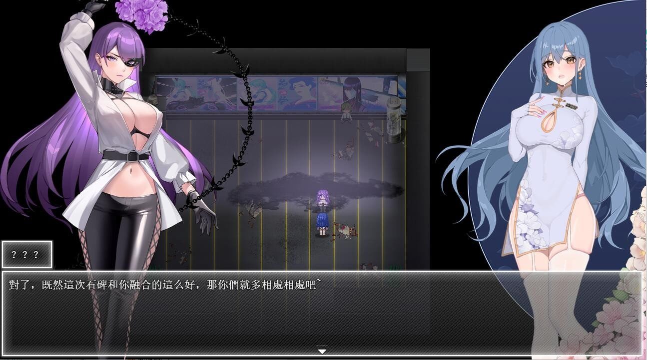 夜幕之花_Night Bloom 游戏攻略 场景图 8