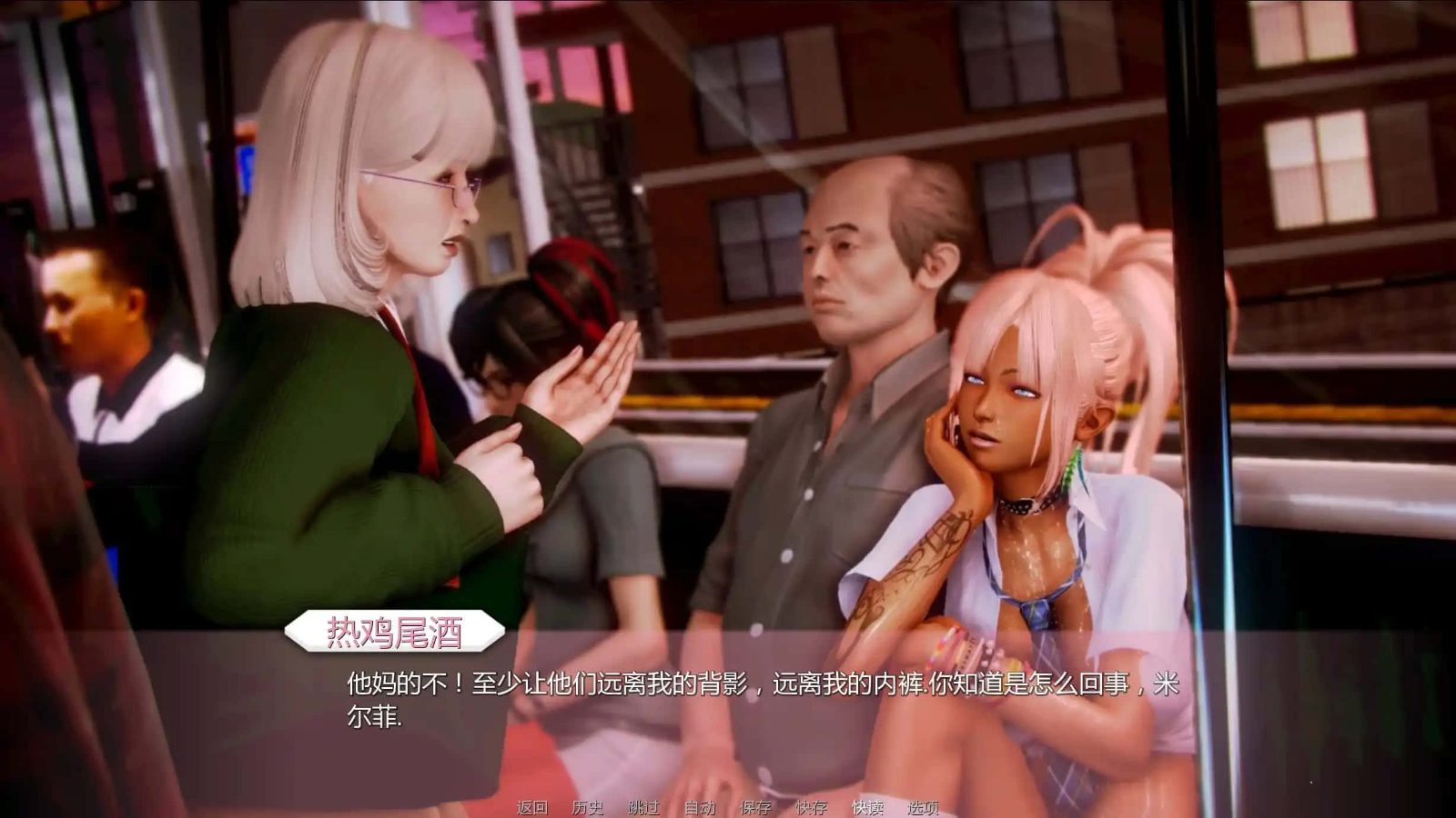 二次元老婆学院_Waifu Academy 任务推进 专题图 8