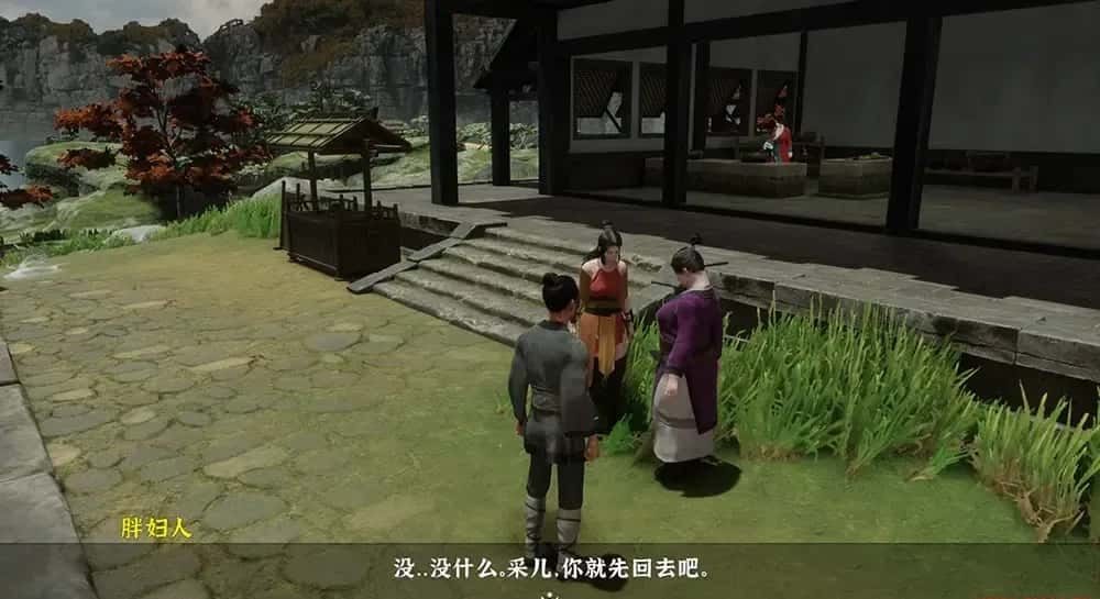 极品采花郎 实机画面 资料图 5