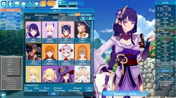 恋活2 Sunshine 回想收集 玩法截图 8