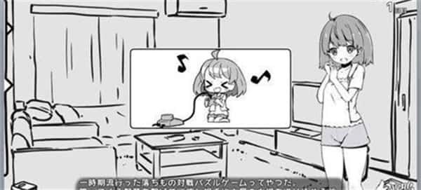 妹同居生活 角色养成 展示图 5