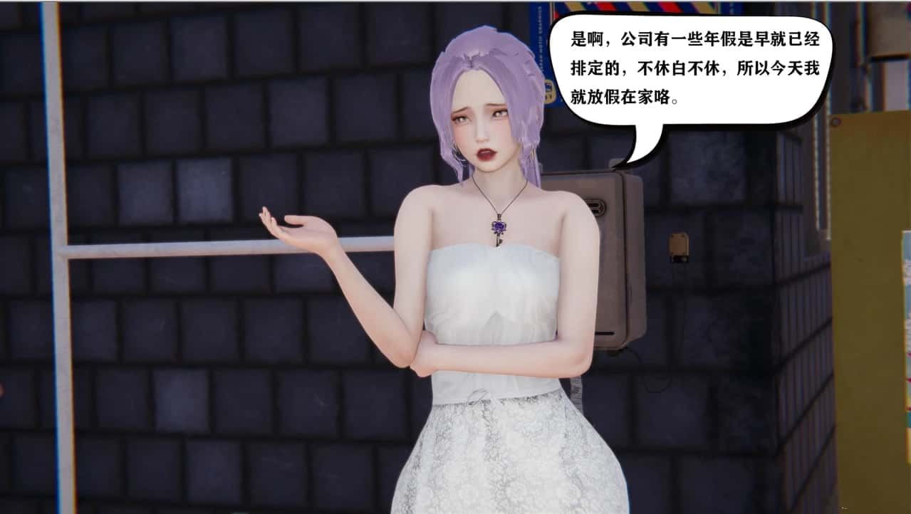 少年阿宾 支线内容 演示图 6