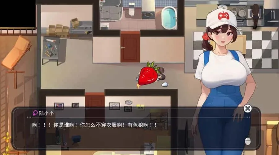职场幻想 Workplace Fantasy 探索场景 场景图