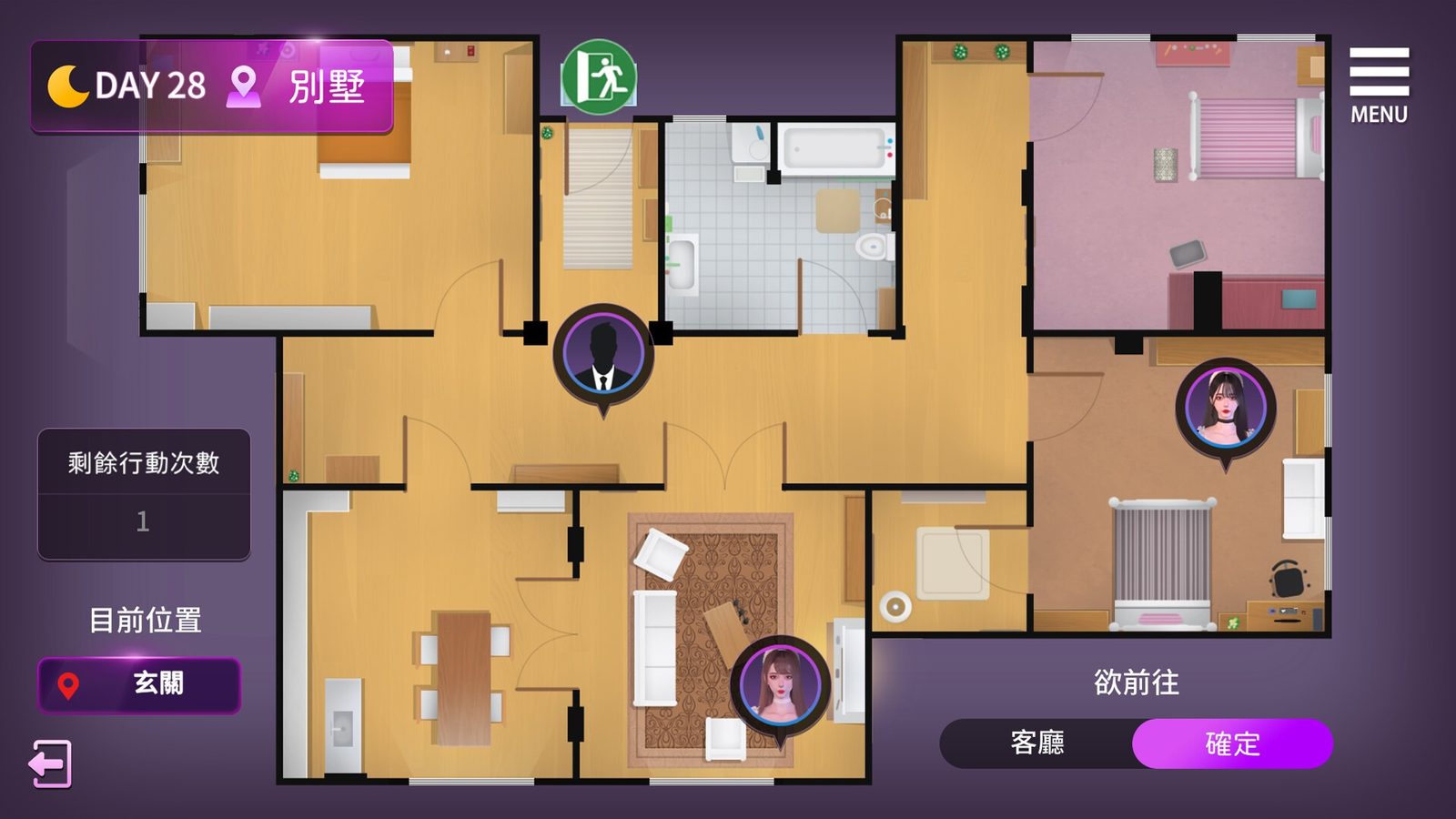 姊妹的侍奉 资源内容 内容截图 2