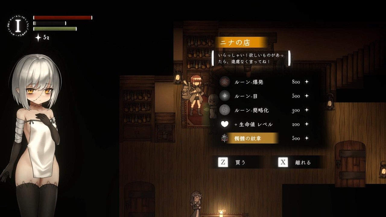 菲雅的冒险正式版 流程攻略 内容截图 4