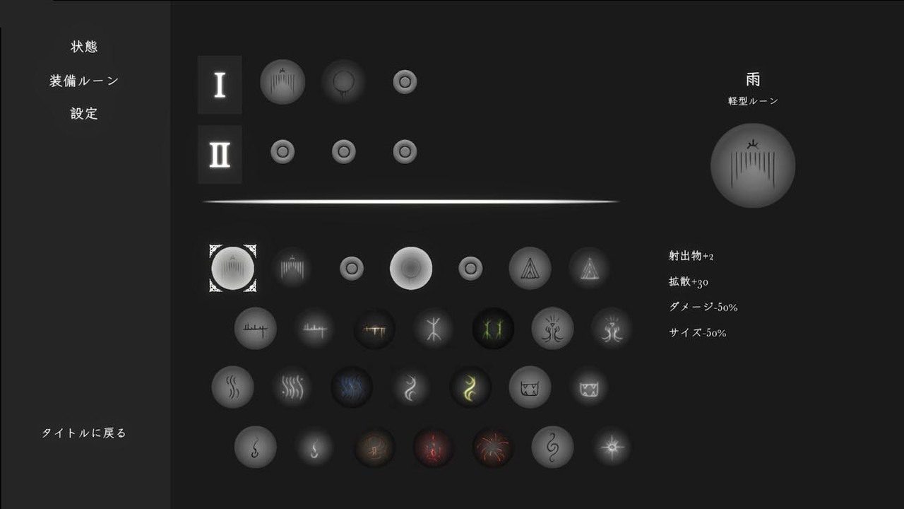 菲雅的冒险正式版 主线事件 实机截图 8