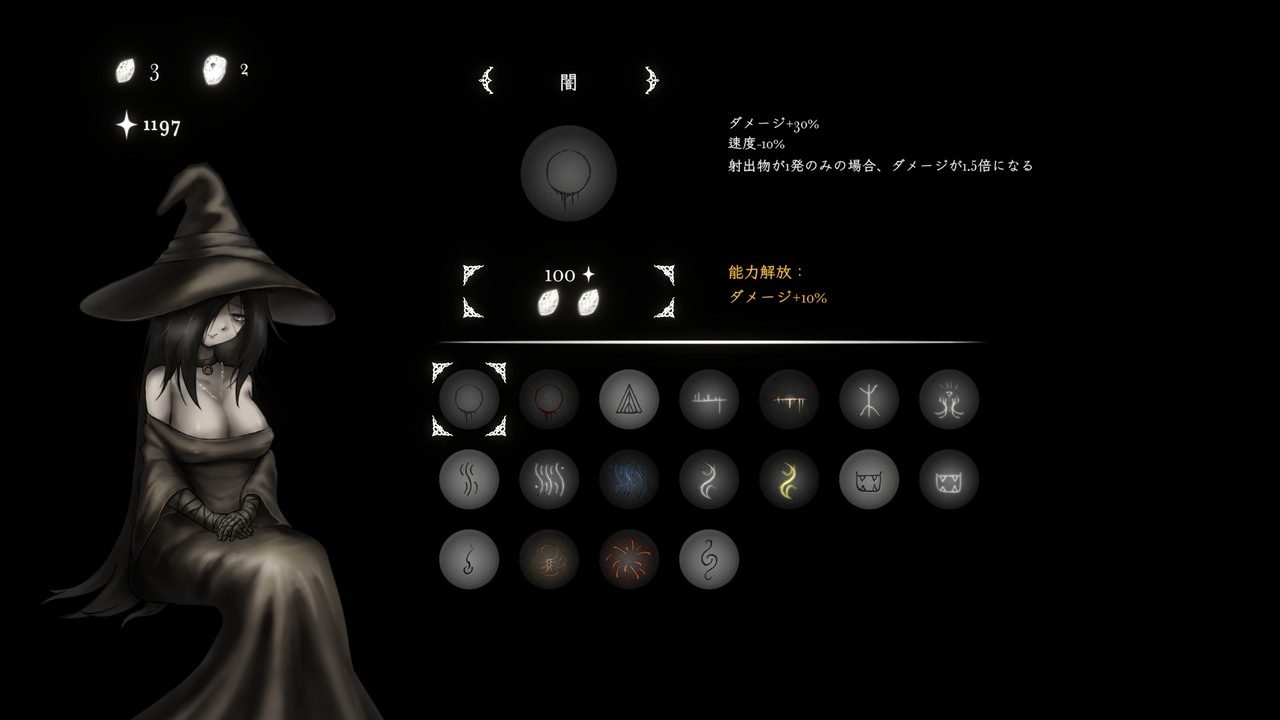 菲雅的冒险正式版 角色路线 画面 6