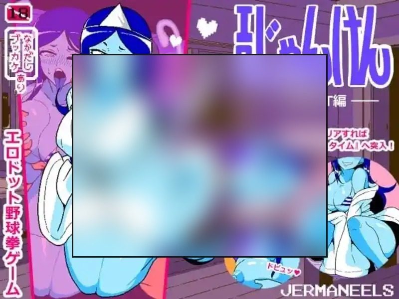色情猜拳GHOST篇 色情猜拳GHOST篇中文官网入口和游戏标签 封面图